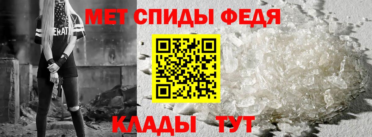 АМФ 98% Солнечногорск