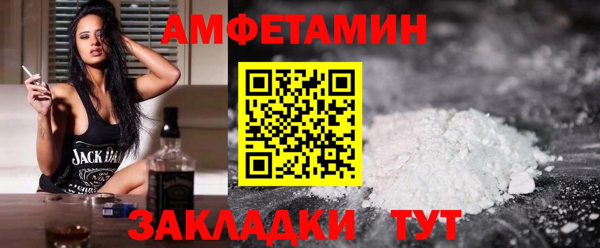 Солнечногорск  АМФЕТАМИН  Вход с VPN  АМФЕТАМИН 98% 