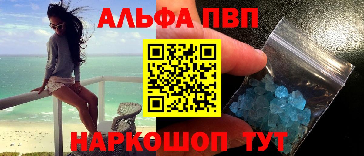 Alfa_PVP мука Солнечногорск