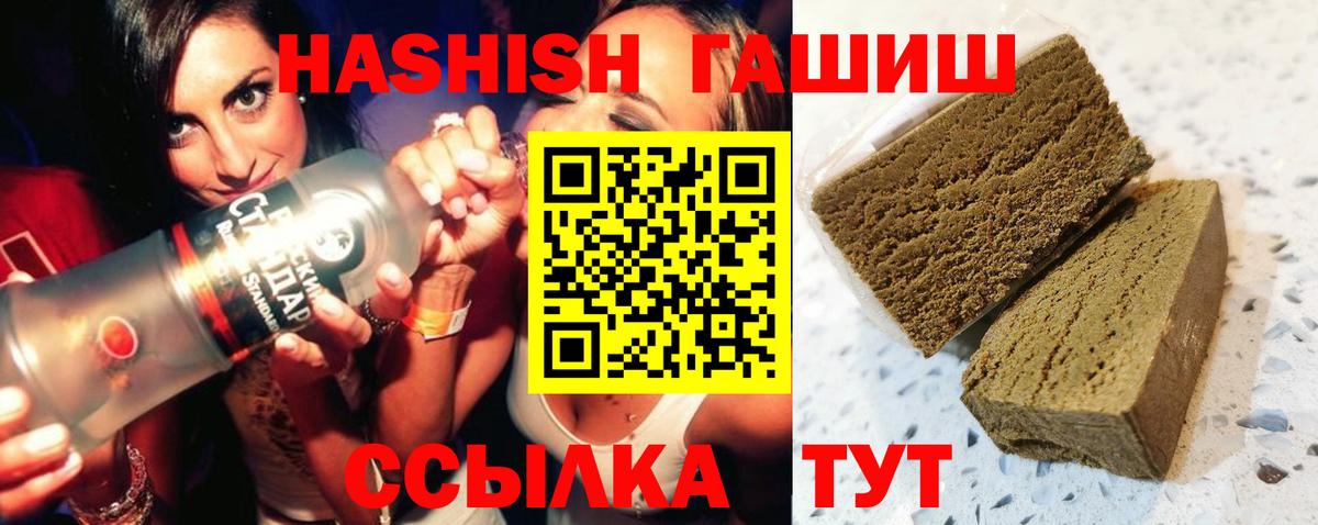 ГАШ Premium Солнечногорск