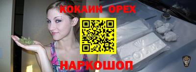 молекула духа Бузулук