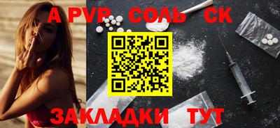 герыч Будённовск