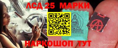 бутират Бугуруслан