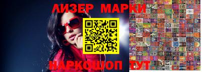 герыч Будённовск