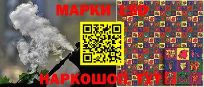 бутират Бугуруслан