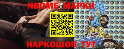 герыч Будённовск