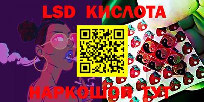 бутират Бугуруслан