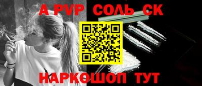 бутират Бугуруслан