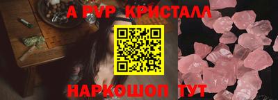 герыч Будённовск