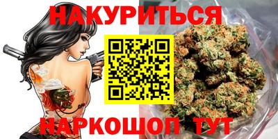 бутират Бугуруслан