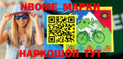 молекула духа Бузулук