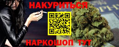 бутират Бугуруслан