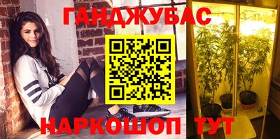 молекула духа Бузулук