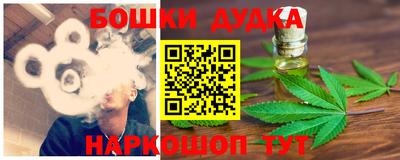 бутират Бугуруслан