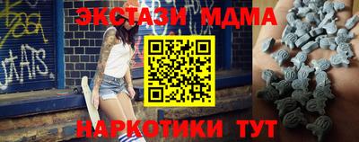 бутират Бугуруслан
