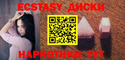 бутират Бугуруслан