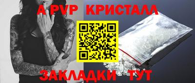 молекула духа Бузулук