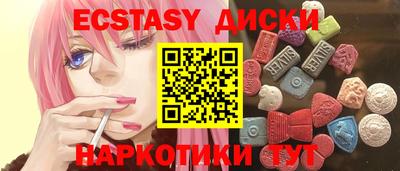 молекула духа Бузулук