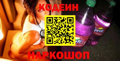 бутират Бугуруслан
