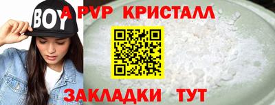 герыч Будённовск