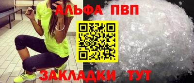 бутират Бугуруслан