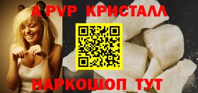 бутират Бугуруслан