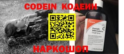 молекула духа Бузулук