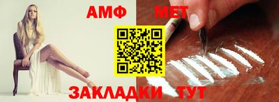 молекула духа Бузулук