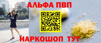 молекула духа Бузулук