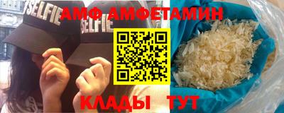 герыч Будённовск