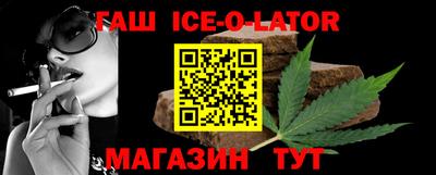 молекула духа Бузулук