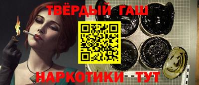 бутират Бугуруслан