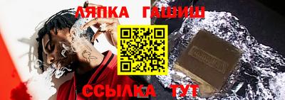 молекула духа Бузулук