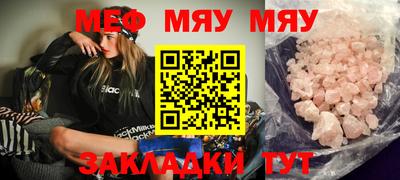 молекула духа Бузулук