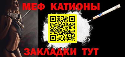 молекула духа Бузулук