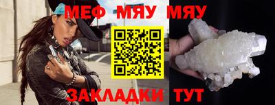 молекула духа Бузулук