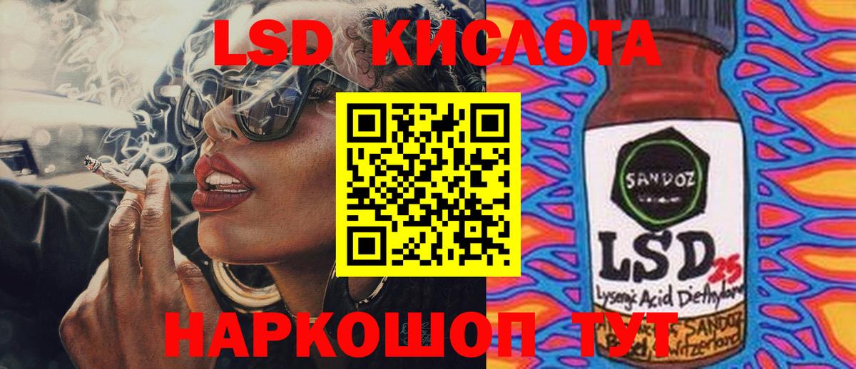 Лсд 25 экстази ecstasy  Вход с VPN  Солнечногорск  LSD-25 экстази ecstasy 