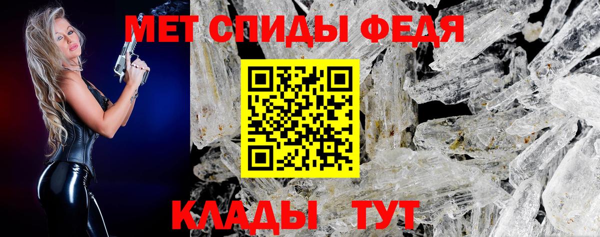 Солнечногорск  Первитин Methamphetamine  Вход с VPN 