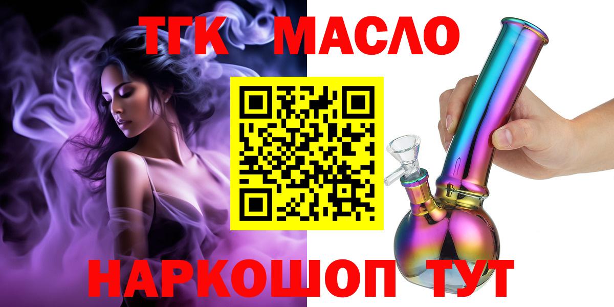 Дистиллят ТГК Wax Солнечногорск