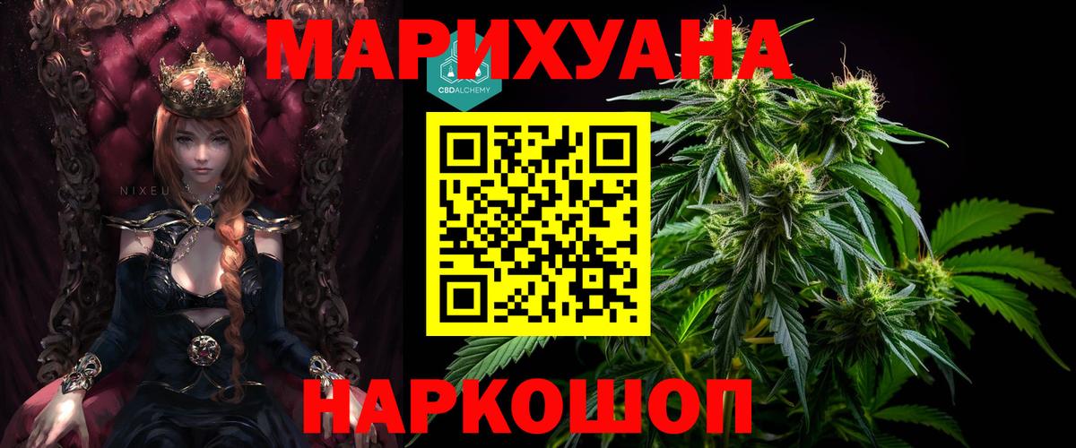 Шишки марихуана планчик Солнечногорск